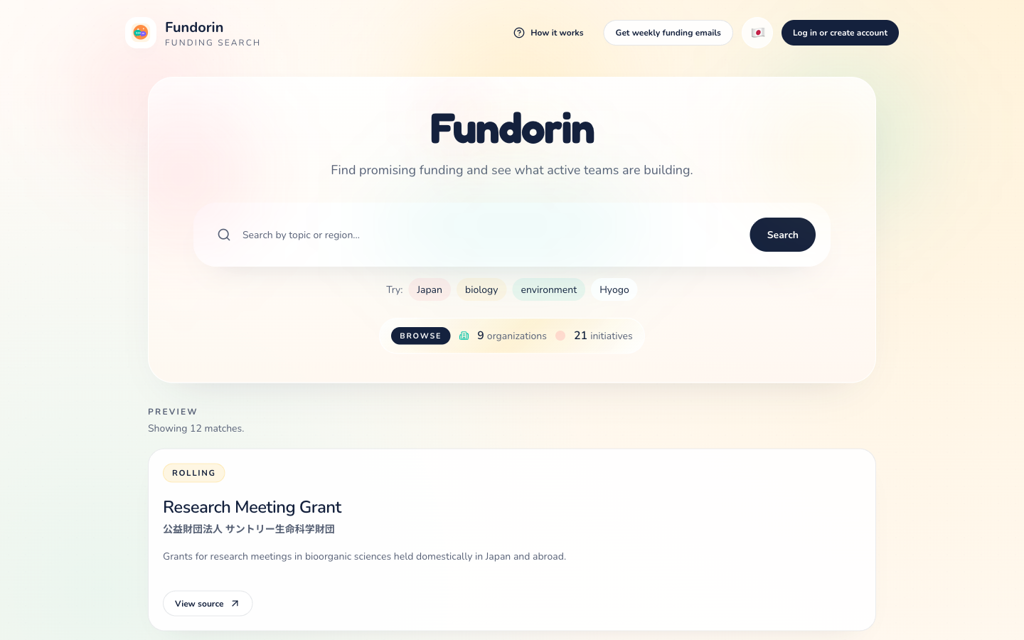 Fundorin screenshot